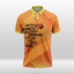 Ganpati Sublimation Design